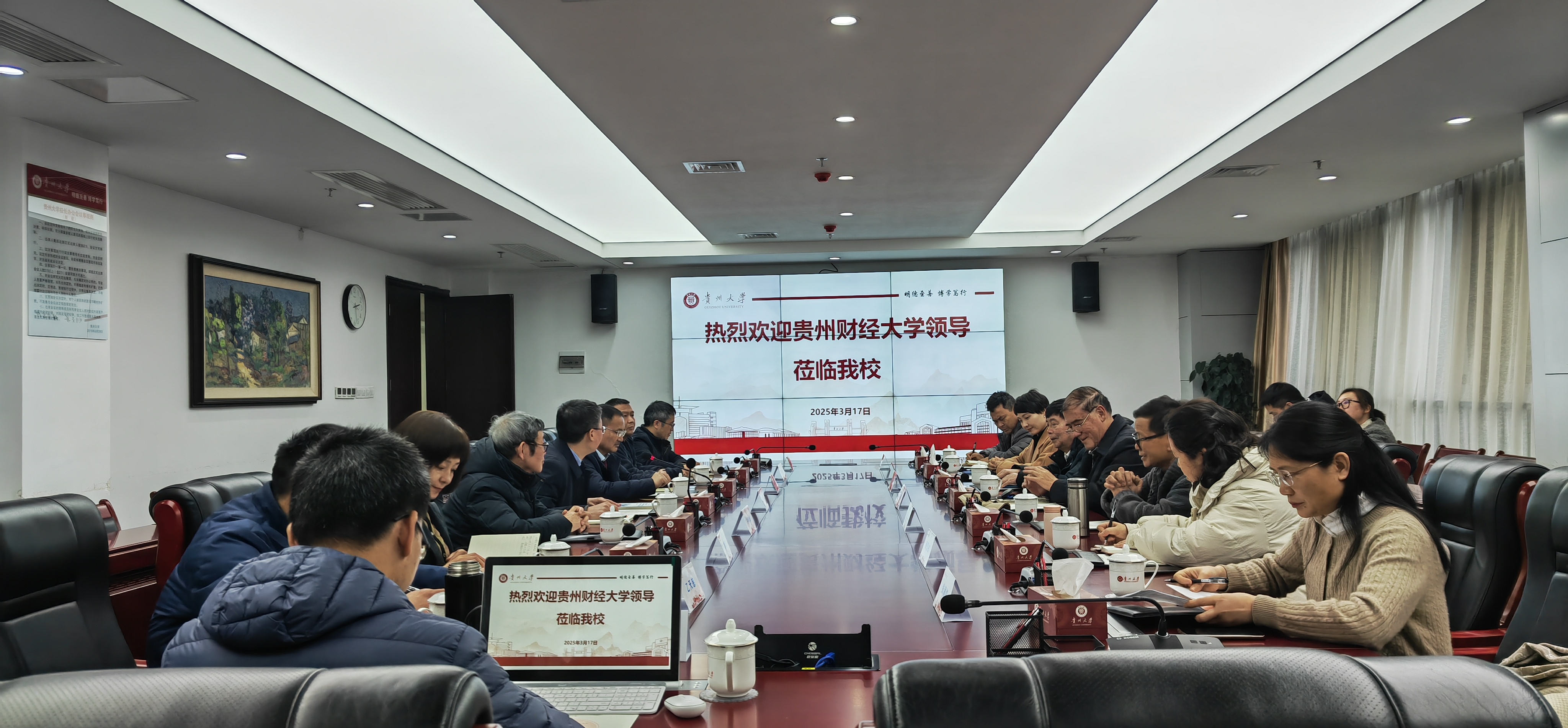 微信图片_20250318091902.jpg