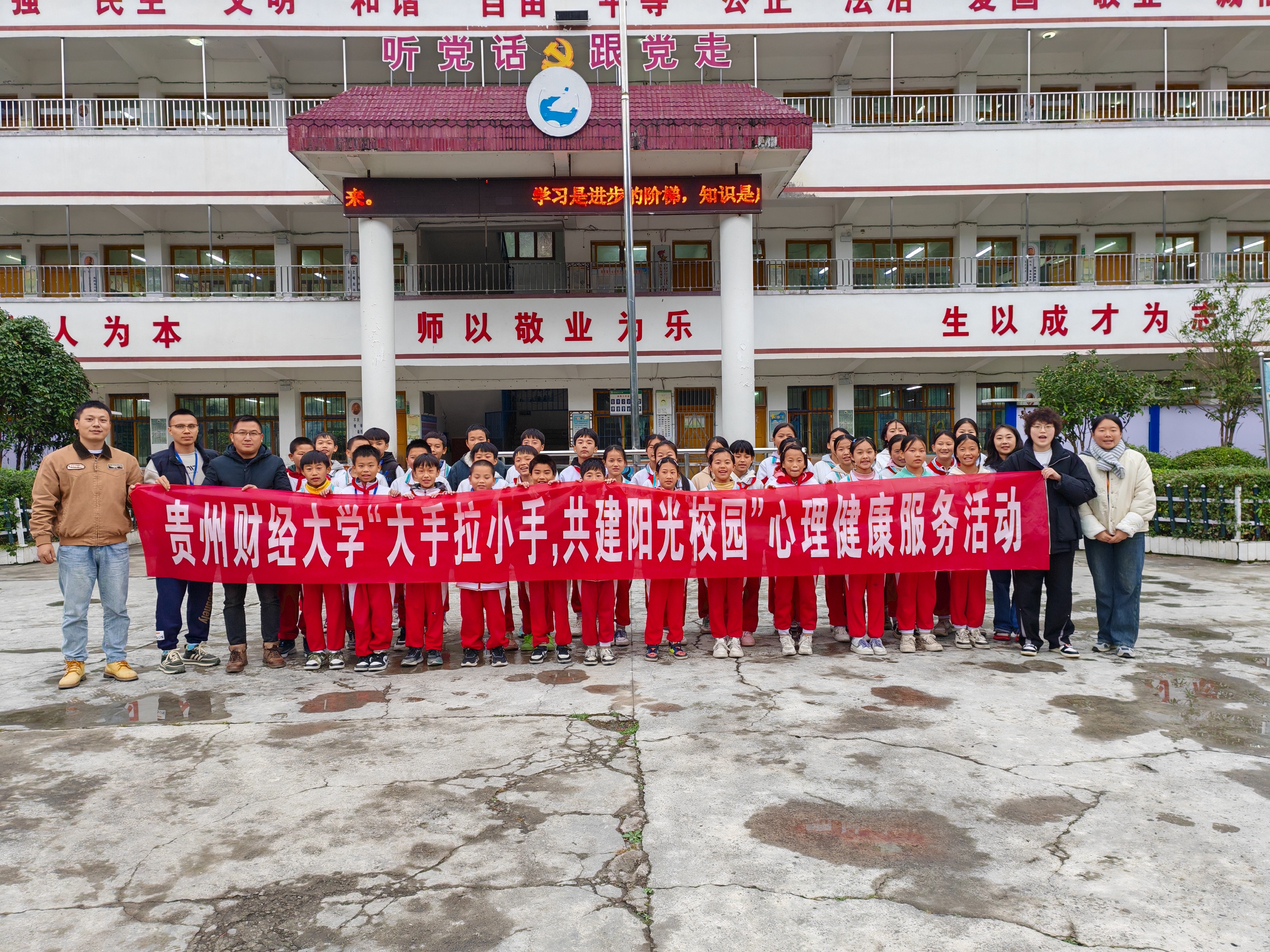 5合照.jpg