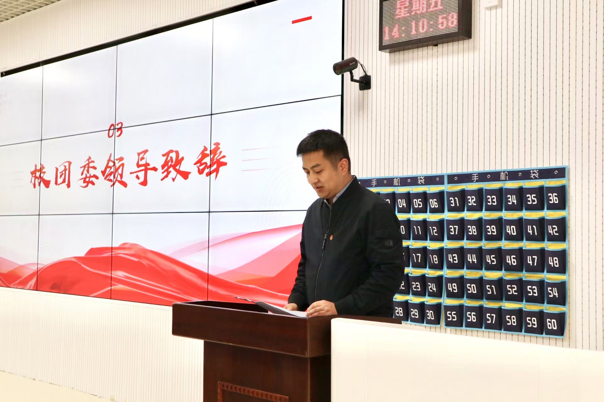杨兆瑞书记讲话1.jpg