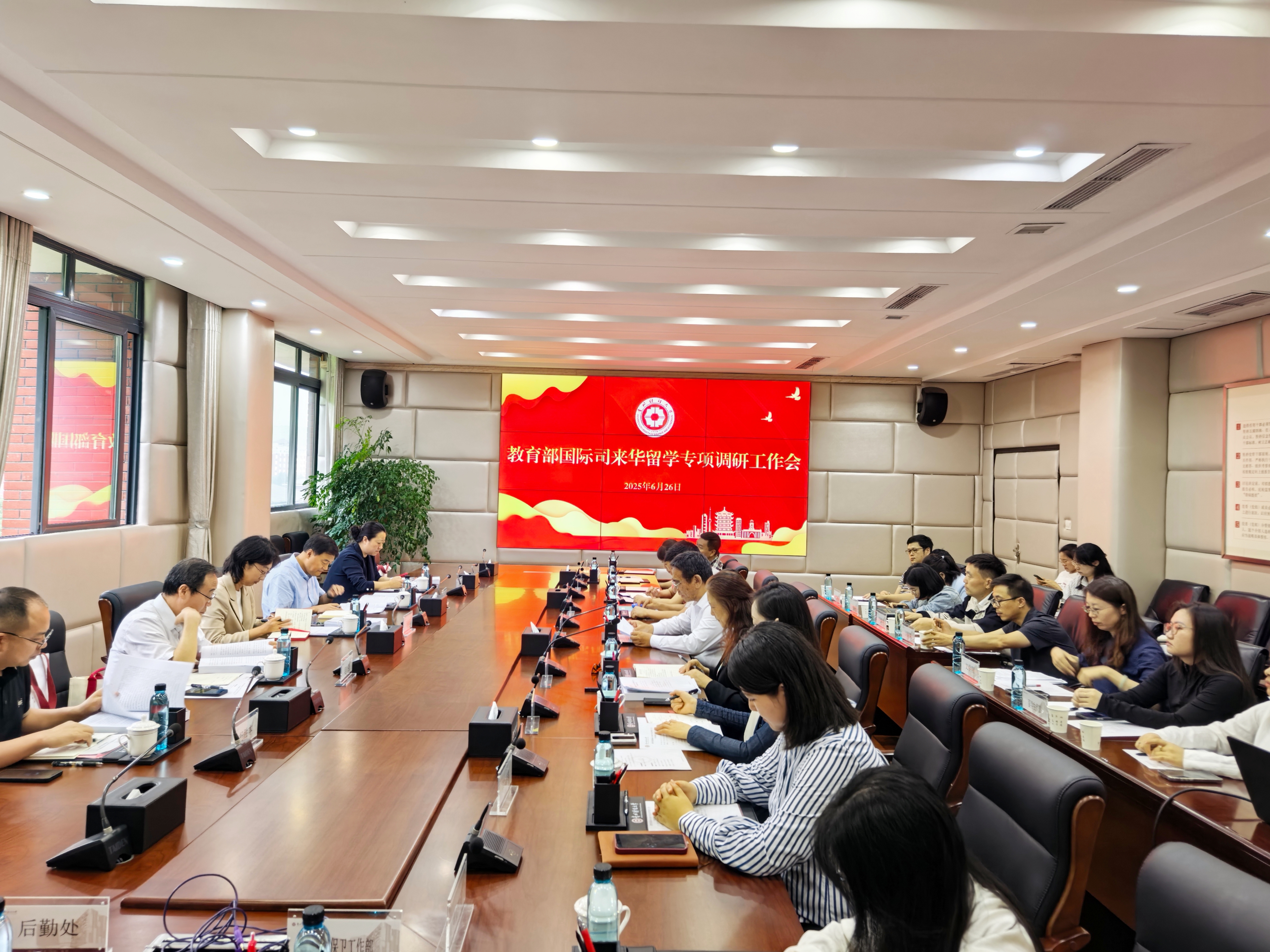 微信图片_20250627102243.jpg