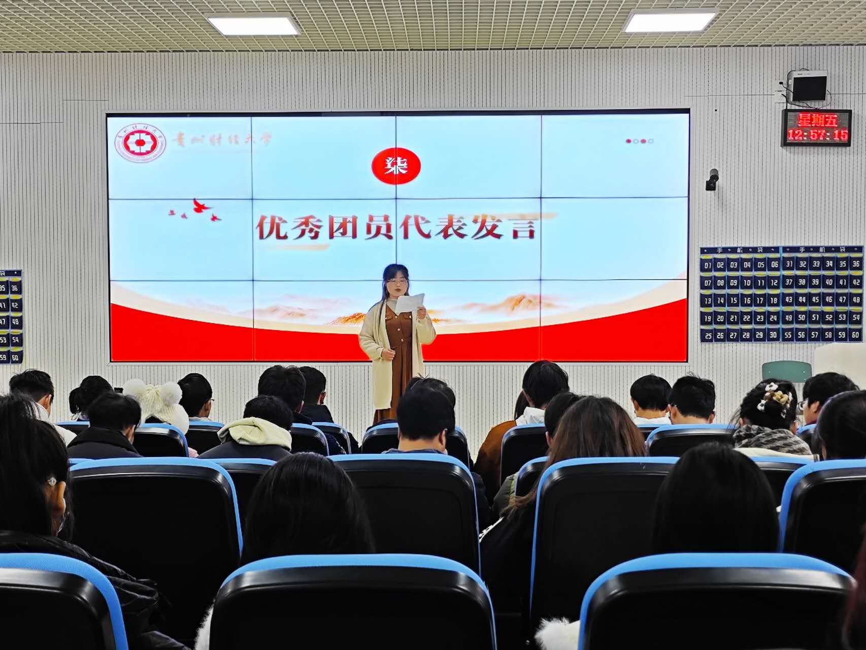 交流研讨.jpg