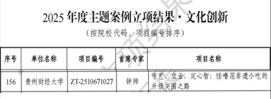 fb2088e235ee547b47caf4b37d978b8e